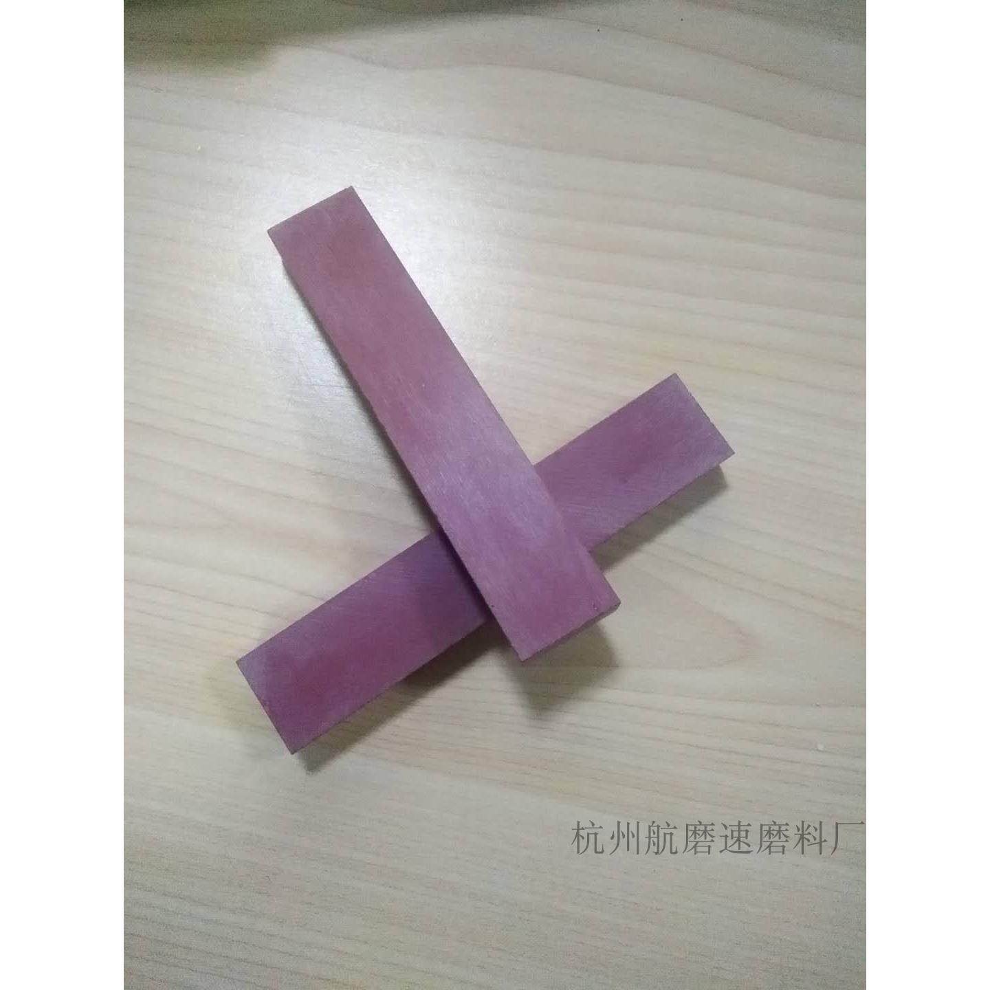 红宝石油石 磨刀石 3000#高品质磨刀器200*50*25 开刃好工具