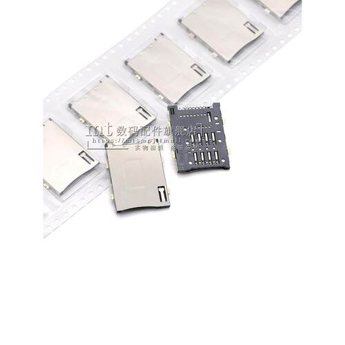 SIM卡座自弹 8+1P 9P卡座 手机平板电脑SIM自弹卡座卡槽无定位柱