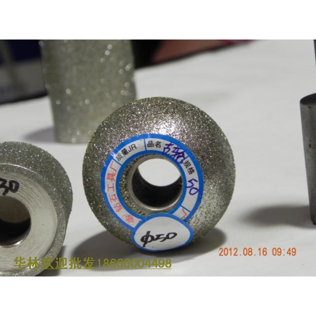 抛光打磨工具/手镯内外圈打磨金钢砂工具--50MM大圆球