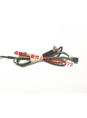 Acer 4820 4820TG 4745G 摄像头排线 原装排线 带麦克风