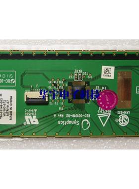 东芝 Toshiba L700 740 L745 触摸板 触控板 鼠标板