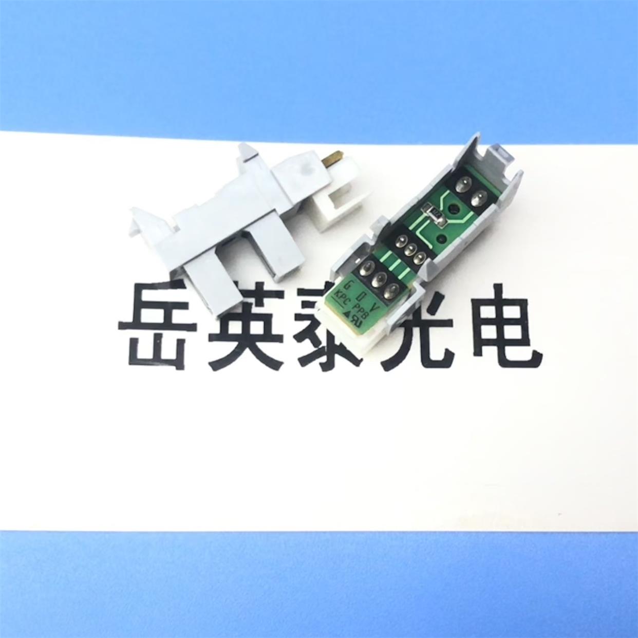 全新东芝2006 2306 2307 2505 256 257 2303A 2309定影出纸传感器