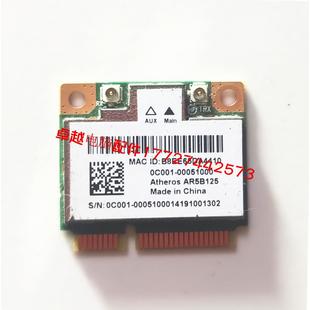 X455L F455L DX882L W419L WiFi模块 华硕 无线网卡 Y483L