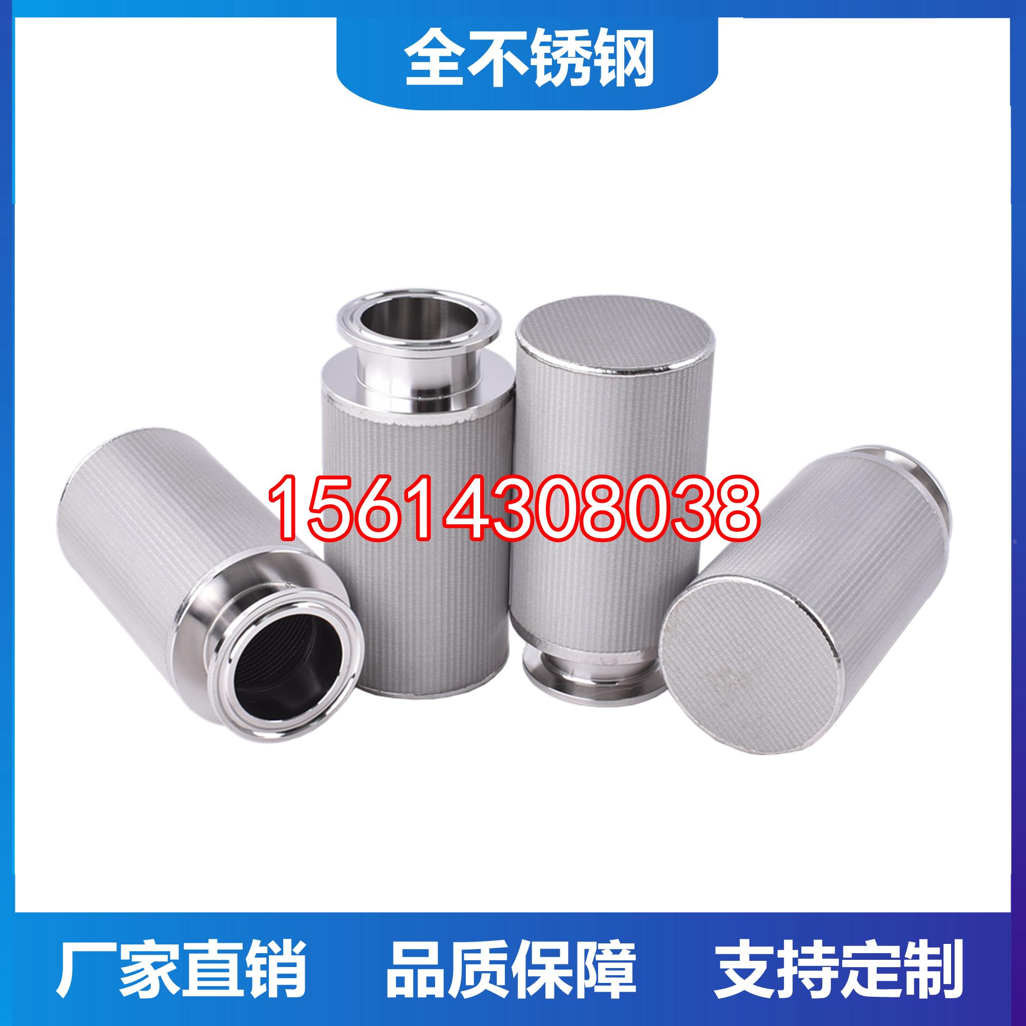 119 64卡盘不锈钢烧结网滤芯 灌装机微米级过滤网筒 1 2 5 10微米