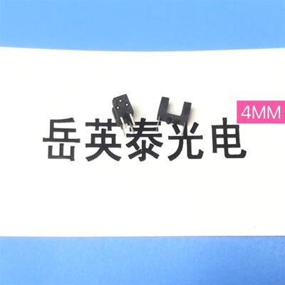 兄弟打印机墨盒传感器 槽距4MM MFC系列 MFC-J430W/-J6710DW