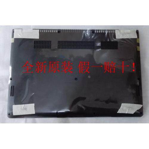 联想 Yoga 700-14 YOGA3 14 D壳 外壳 底壳底壳 黑色 笔记本外壳