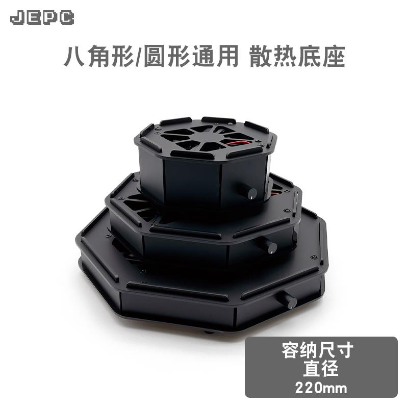 22CM八角形圆形通用散热器底座路由器交换主电视机顶盒迷你电脑