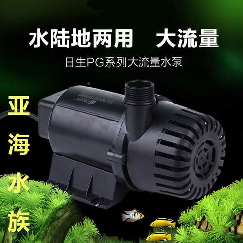 包邮日生PG6000-10000-28000潜水泵海狮大功率水泵水陆两用高扬程