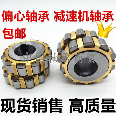 圆柱滚子 整体偏心轴承70752904 80752904 100752904 130752904 K