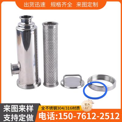 316L不锈钢直角式过滤器 食品厂饮料果汁CIP清洗管道超纯水过滤筒