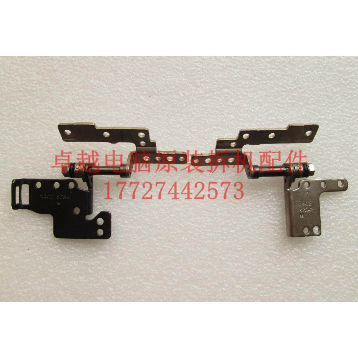 华硕 ASUS x402c f402c x402ca 屏轴 转轴 笔记本屏轴