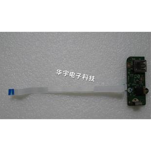 Lenovo USB板 N480 音频板 带排线 N485 联想