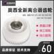 360 400 9400离合器齿轮 320 驱动齿轮 700 340 600 奥西300 450