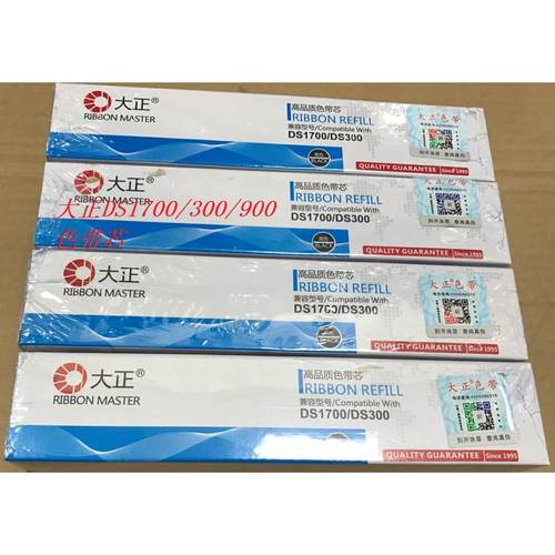 大正色带适合用在得实DS5400H/AR600H/2100H色带 芯