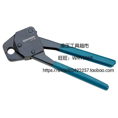 ZUPPER/巨力压管工具FT-15/18/24 PEX 压管钳 压接范围15,18,24mm