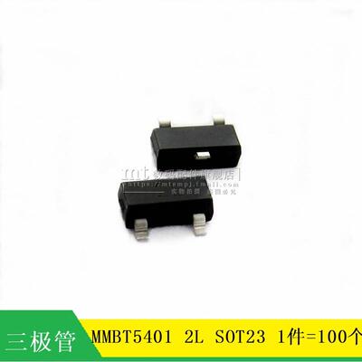 【MT】MMBT5401 2N5401 2L SOT23 PNP贴片三极管 100只5元