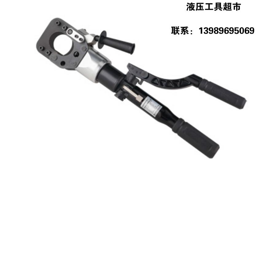 巨力正品液压线缆剪 HZ-55电线电缆钳剪刀钢绞线液压切刀硬质切刀