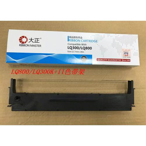 大正 适合用于ERC19 ERC-19 LQ500 LQ400 LQ510 LQ800 色带架