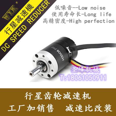 大疆 RoboMaster M3508 RM参赛机器人减速机箱 电机速度动力改装