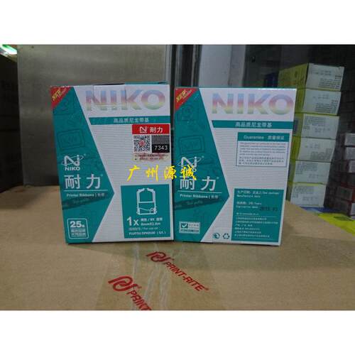 耐力色带 适用于FUJITSU富士DPK8100 8200E 8300E 8400E色带架