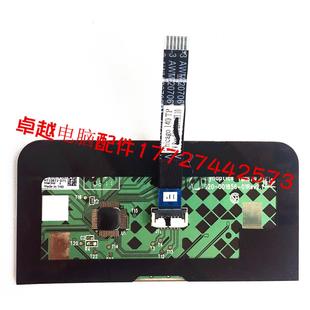 430 436 鼠标板 带线 触控板 431 触摸板 惠普 CQ43