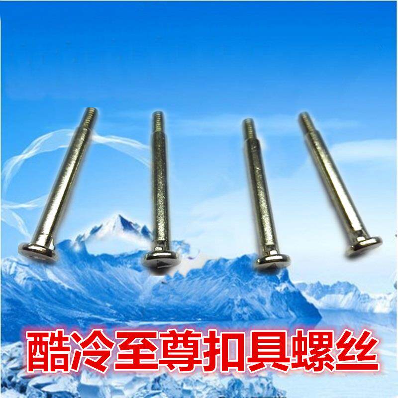 酷冷至尊海魔120 海神120V水冷原装扣具水冷扣具配件风扇背板配件