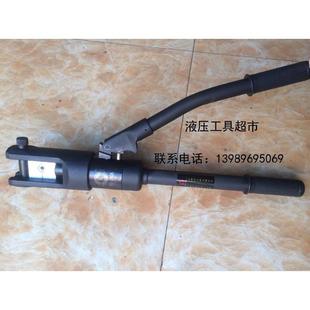 压线钳手动压线钳1 新款 捷力特YQ 240A液压钳16 240mm液压压接钳