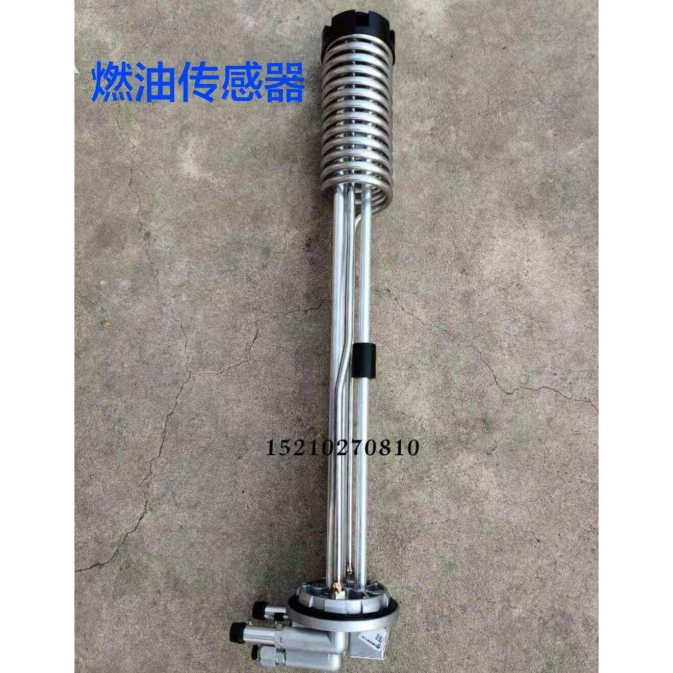 欧曼GTL油箱传感器EST水加热燃油传感器ETX油浮子