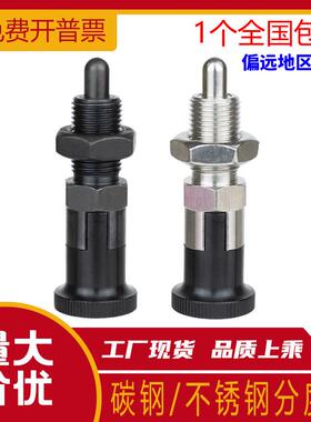 分度销旋钮柱塞销子加长型 铝柄把手SXYAN/PXYKN/M8LM10LM12LM16L