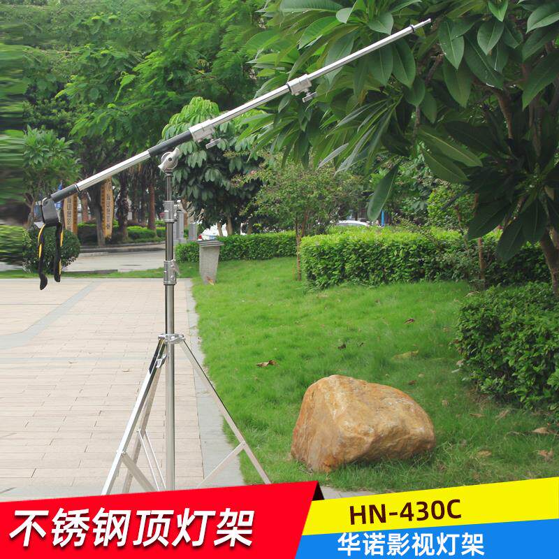 奥宝不锈钢脚架4.2摄影器材顶灯架摄影支架 横杆顶脚架 灯架沙包