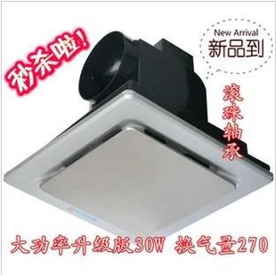 松日不锈钢面滚珠轴承大功率换气扇/吸顶排气扇/卫生间排风抽气机