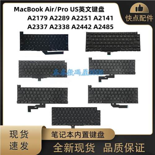 A2179 A2251 A2141 A2289 A2337 A2338 A2442 A2485 A2681 键盘US