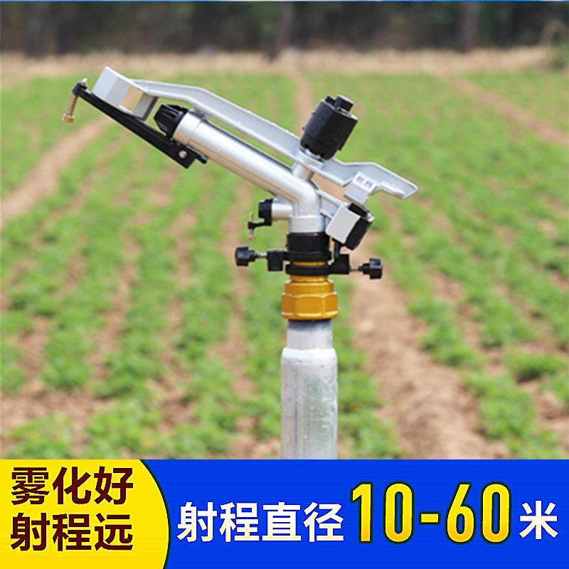 农田灌溉神器雾化喷淋微喷头喷雾器自动浇水浇花洒水工地降尘降温