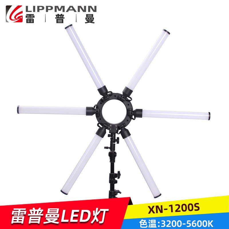 摄影棚雷普曼XN-1200S LED六管眼神光人像拍照直播美颜柔光灯