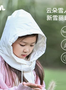 GWL 新儿童秋冬帽套头一体男童女童保暖防泼水登山女孩棉帽新雪丽