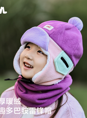 GWL 儿童摇粒绒厚护耳帽子女孩秋冬雷锋帽保暖男童女童洋气年帽