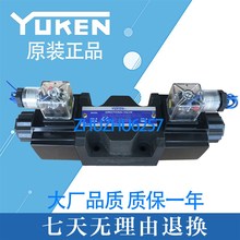 速发Y榆K次UE油研电磁阀DSG-0-C2-4-1-50 C C4 C60 A240