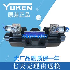速发Y榆K次UE油研电磁阀DSG-0-C2-4-1-50 C C4 C60 A240