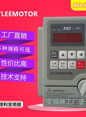 速发爱德利变-器AS2频107AS2-H122R 0.752W单相K20V AS2-IPM AT