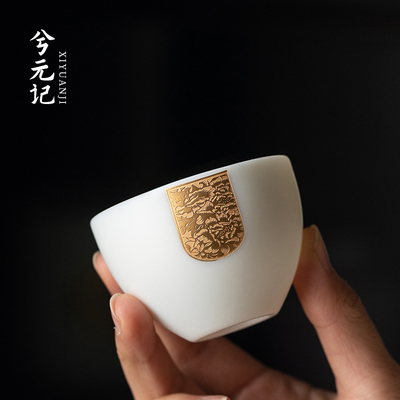 速发兮苏记元文军鎏金主茶杯茶杯单杯单个品茗杯泡人家用高档陶瓷