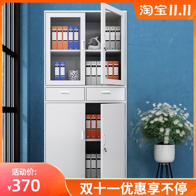 速发文件柜中二门器钢制带锁资料玻柜璃斗档案柜办公室凭证柜子