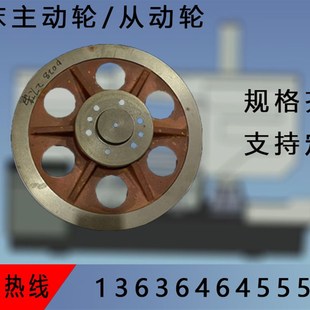 速发带锯雕配件主动轮从动业沪缙神床伟轮晨龙锯力煌协力恒力机床