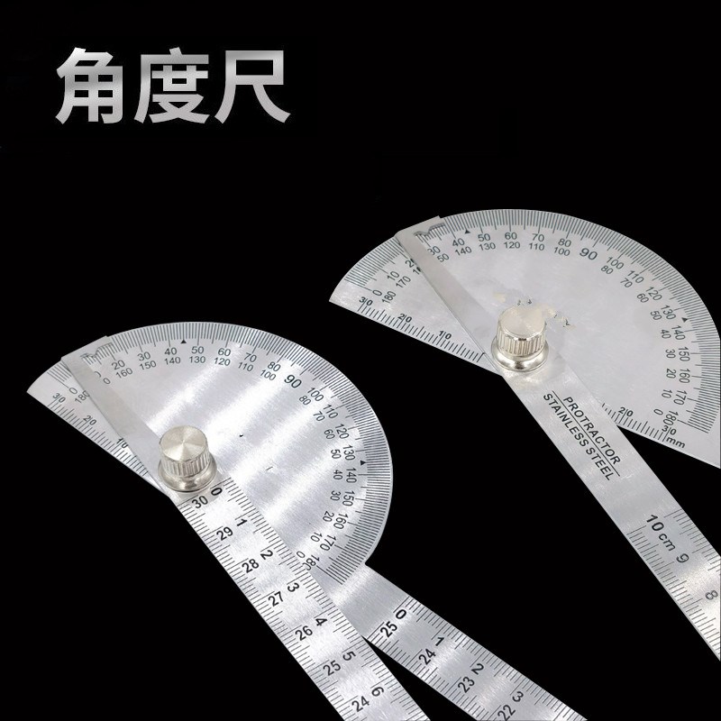 速发钢锈不工角器高精度角尺木工角度尺子测量仪活动量业多功能角