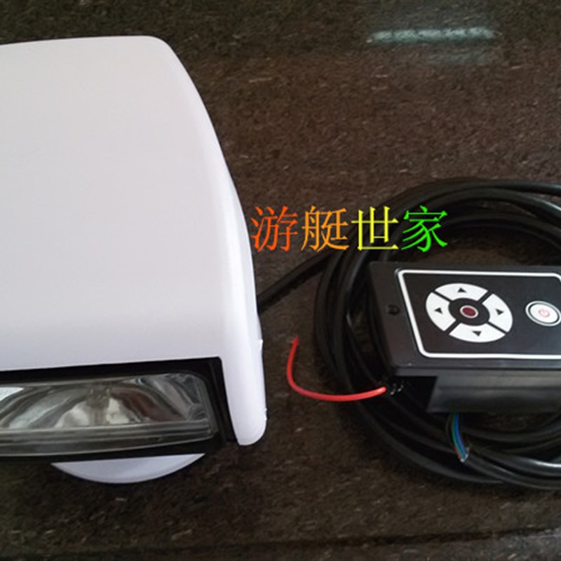 速发车用搜索灯户外应急灯船艇探照灯游艇灯探照灯快用用探照用工