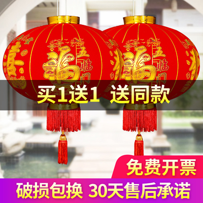 速发大红灯笼一对乔迁新居农户别墅大门口宫挂台灯饰村外装饰吊灯