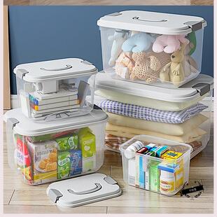 速发收纳盒子料东西小合子储物盒塑放小东西小物件零食收纳整理家