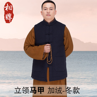 速发绒牌冬季僧服夹褂马甲僧衣坎肩和尚衣服加马短短伽蓝褂加厚