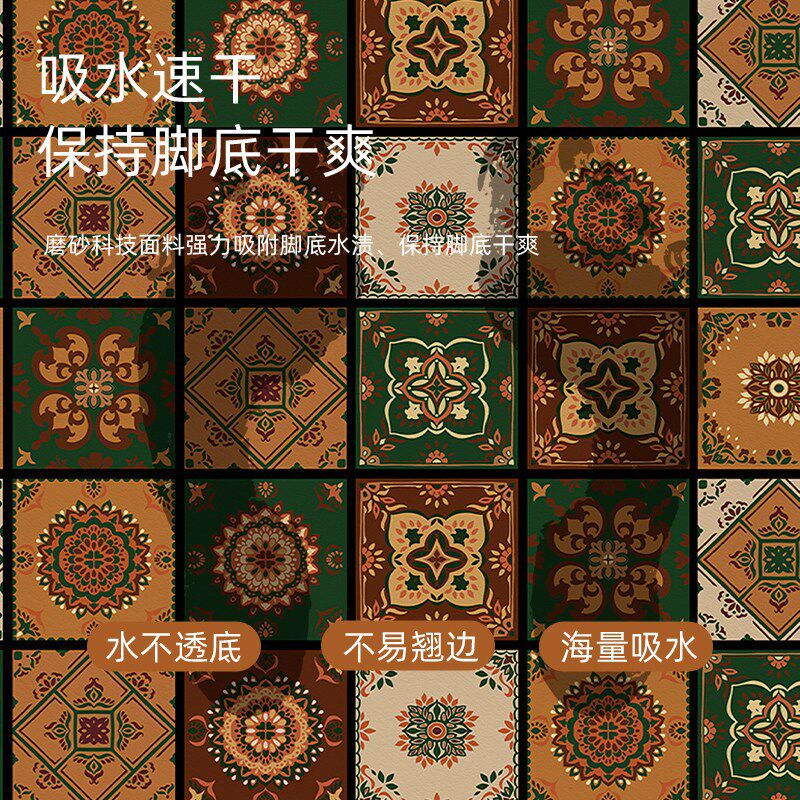 速发浴室柜门口矽藻泥吸水地垫化妆室干区专用全铺隔水脚垫大尺寸