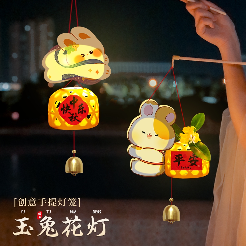 速发中秋灯笼手工儿童手提古风花灯2外户02光新款发4竹编兔子宫灯