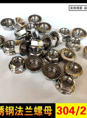 速发201/04不锈钢马车螺丝桥架螺丝大扁径方头螺栓半圆头螺6M丝M8